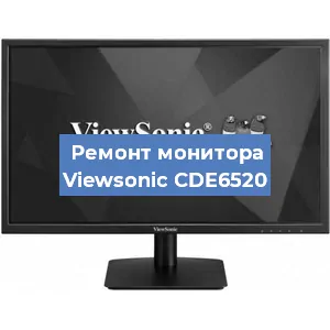 Замена конденсаторов на мониторе Viewsonic CDE6520 в Воронеже